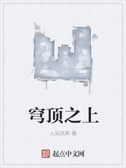 余罪txt下载