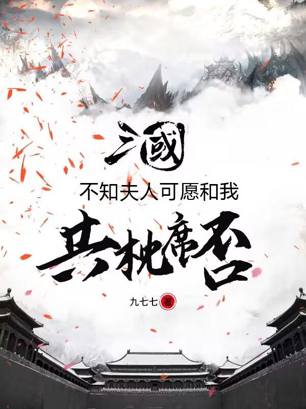 香港黄大仙