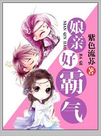 纯真时代电影完整版