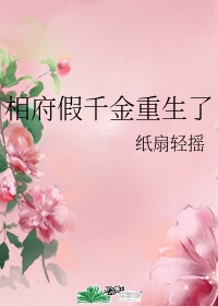 迟风席云
