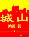 向日葵视频草莓视频丝瓜视频小猪视频