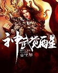 麻花影视最新电影下载