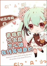 传闻中的陈芊芊2