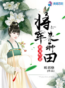 特种神医