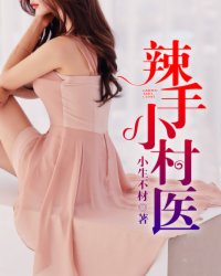91婷婷
