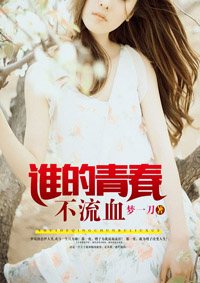 铁钉