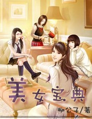 他缓慢而有力的往里挺