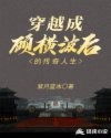 abo车文