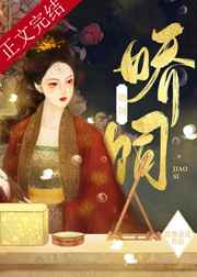 待你心里不挪窝