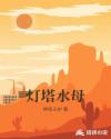 古代混饭难