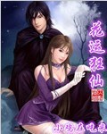 韩国仙女屋视频网站官网