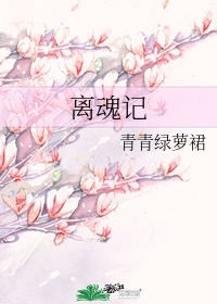 母畜鼻环项圈镣铐锁链