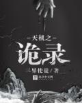 延时油