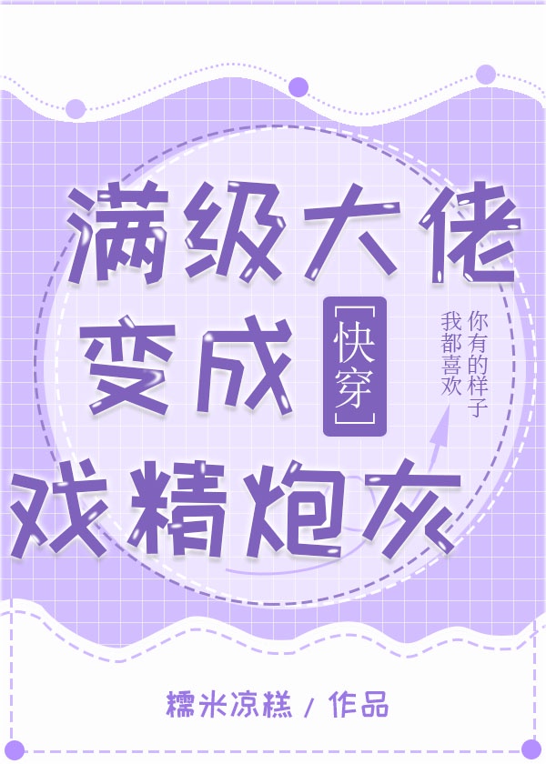 武林怪兽在线观看影音
