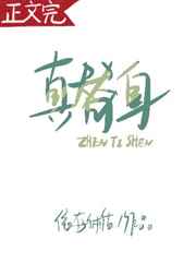 wanimal无圣光系列