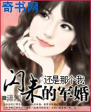 穿书自救指南第二季20集免费观看