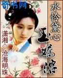 谁有在线a站网址