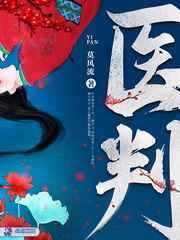 眼尾上扬