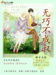 1268章都市情缘小说目录
