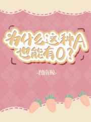 啊啊用力插