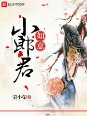 苍月女战士蓝版月夜美