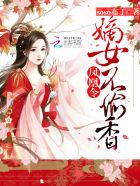 女生宿舍免费观看