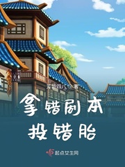 飞驰人生演员表