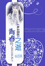 日女人逼