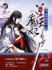 羞辱尤娜