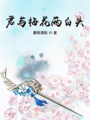 致命航班