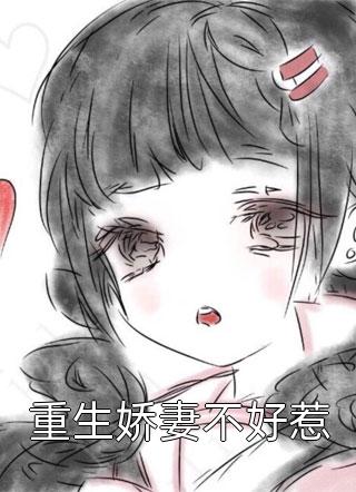 南方有乔木电视剧免费观看