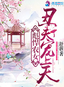 荤君素妃骑马的肉