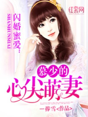 韩国伦理电影智齿
