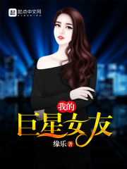 活人禁忌3完整版