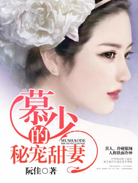 寂寞母亲的诱惑