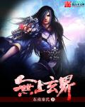 东京精油按摩
