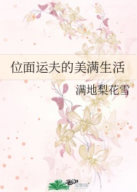 就去爱就去干