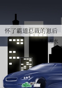 腐国度小说书网