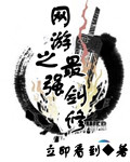 国内自拍视频