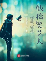 甜蜜惩罚真人版 中字