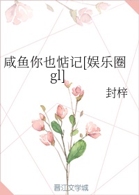 老外和中国女人一级毛片