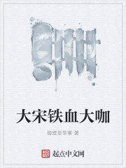 一母三女同侍一夫传