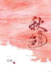 谁养歪了我的反派男主小说免费阅读