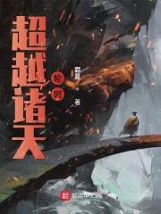 有点黄的漫画