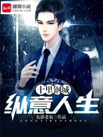 仆人犯错把筷子放屁了文案