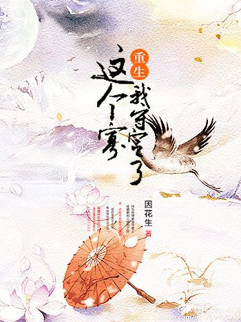 新媳妇小倩和邻居老许