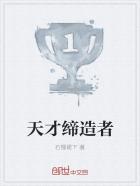 爱情公寓h辣文小说网