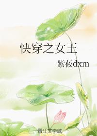 新山兰 中文字幕magnet