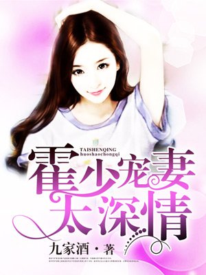 操哭你