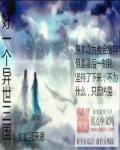 橘梨纱未删减版在线播放